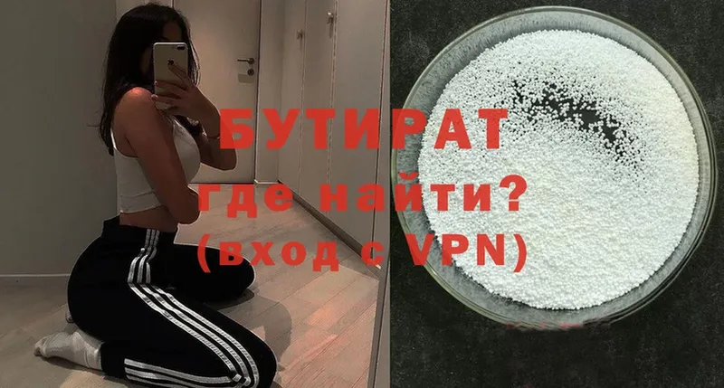 Как найти наркотики Великие Луки Cocaine  АМФЕТАМИН  MDMA  Меф мяу мяу 