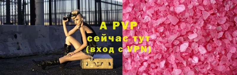 blacksprut как зайти  Великие Луки  A-PVP VHQ  где купить наркоту 