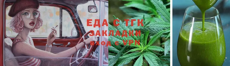 Cannafood конопля  сколько стоит  Великие Луки 