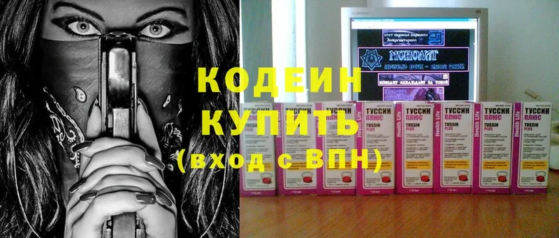 Codein Purple Drank  как найти наркотики  Великие Луки 