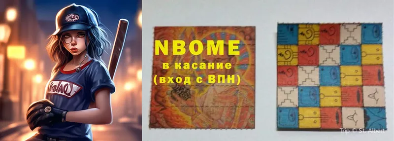 Марки NBOMe 1,8мг  Великие Луки 